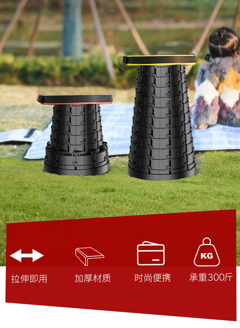 Spot outdoor portable folding stoo artifact telescopic plastic stool telescopic chair fishing resting foot folding stool