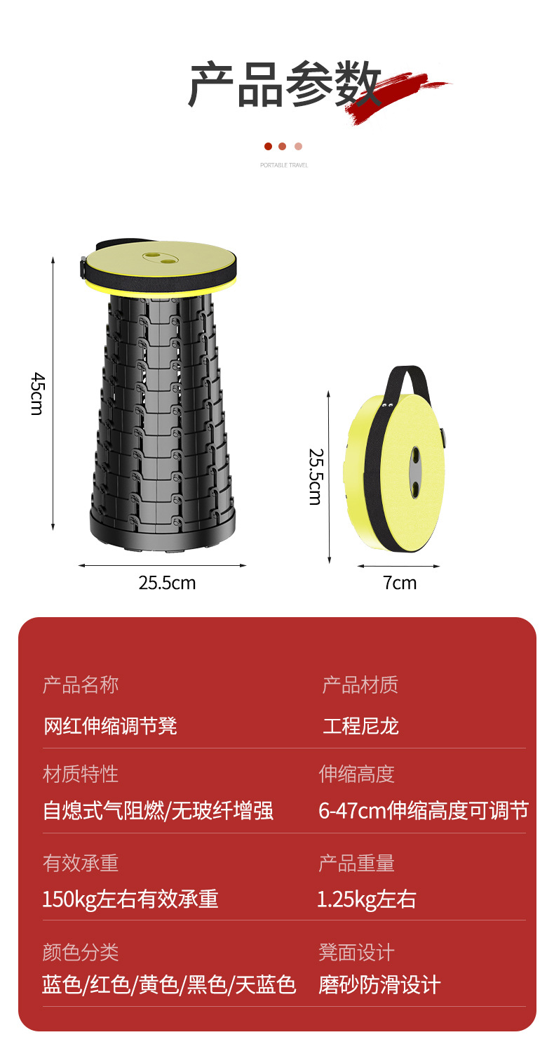 Spot outdoor portable folding stoo artifact telescopic plastic stool telescopic chair fishing resting foot folding stool