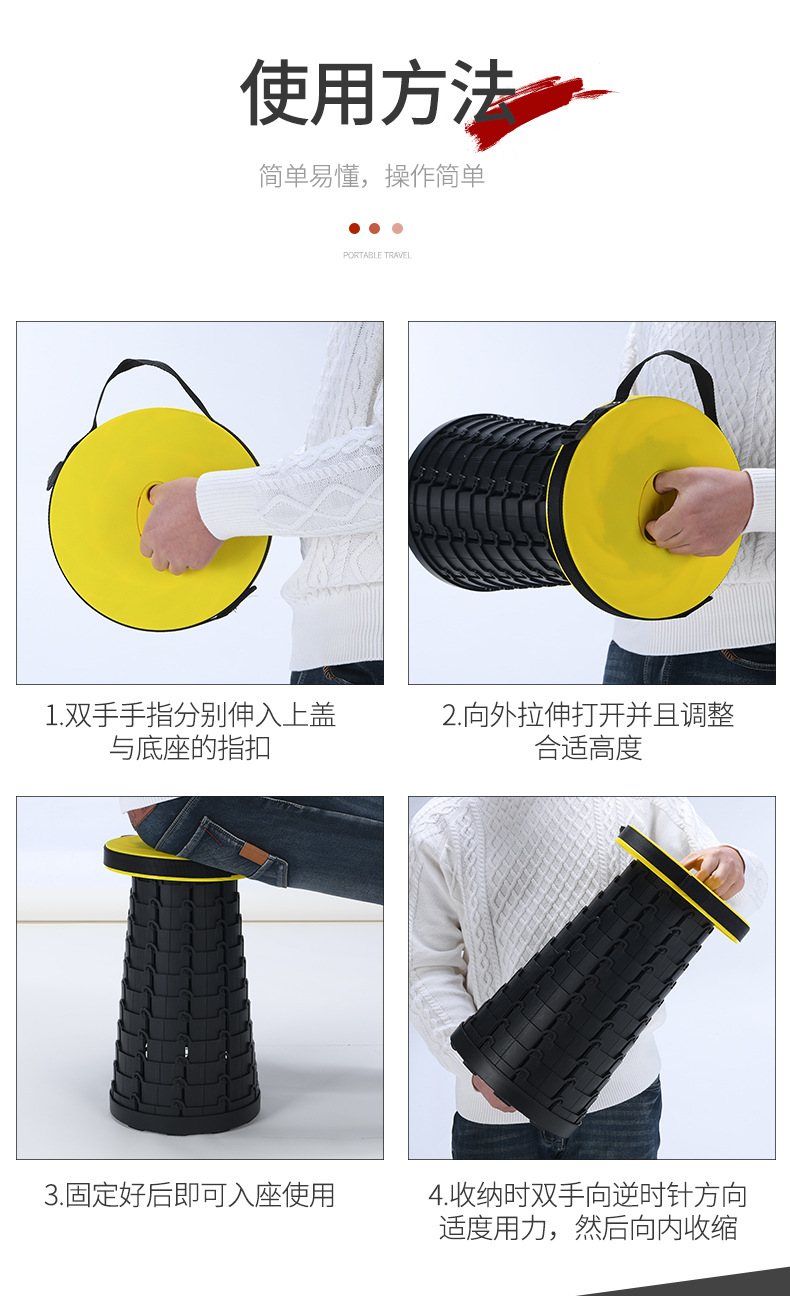 Spot outdoor portable folding stoo artifact telescopic plastic stool telescopic chair fishing resting foot folding stool