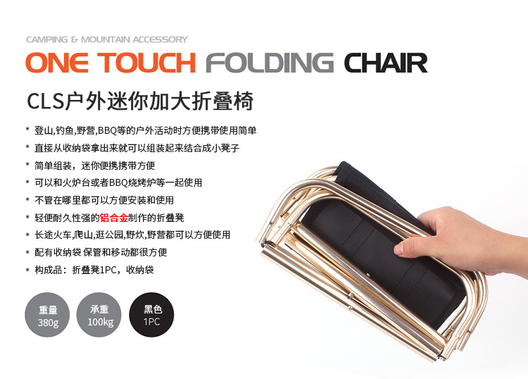 New Folding Stool Large 7075 Aluminum Alloy Outdoor Portable Barbecue Fishing Folding Chair Maza Train Stool