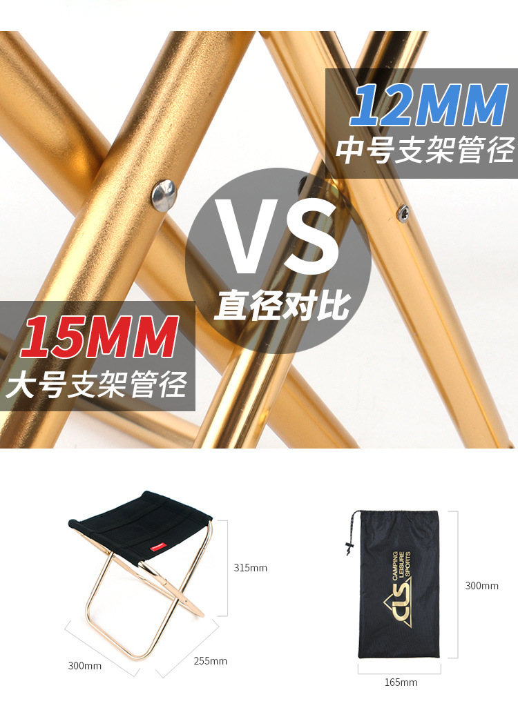 New Folding Stool Large 7075 Aluminum Alloy Outdoor Portable Barbecue Fishing Folding Chair Maza Train Stool