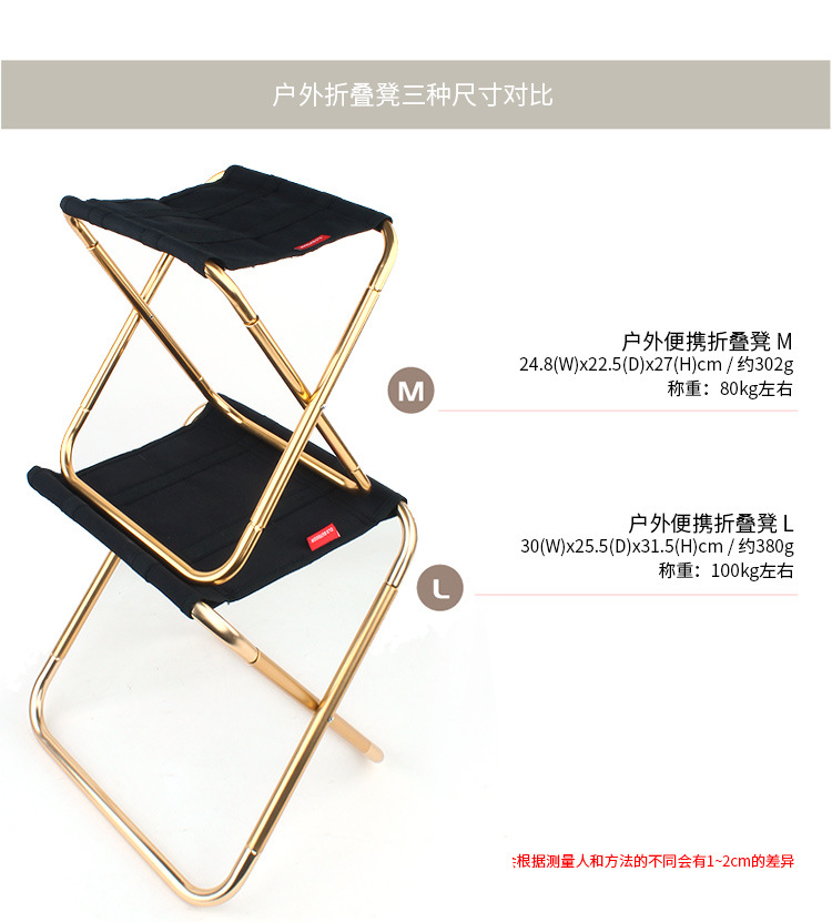 New Folding Stool Large 7075 Aluminum Alloy Outdoor Portable Barbecue Fishing Folding Chair Maza Train Stool