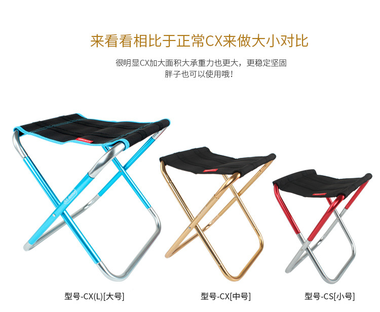 New Folding Stool Large 7075 Aluminum Alloy Outdoor Portable Barbecue Fishing Folding Chair Maza Train Stool