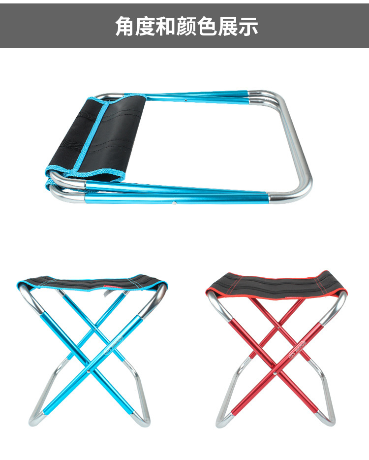 New Folding Stool Large 7075 Aluminum Alloy Outdoor Portable Barbecue Fishing Folding Chair Maza Train Stool