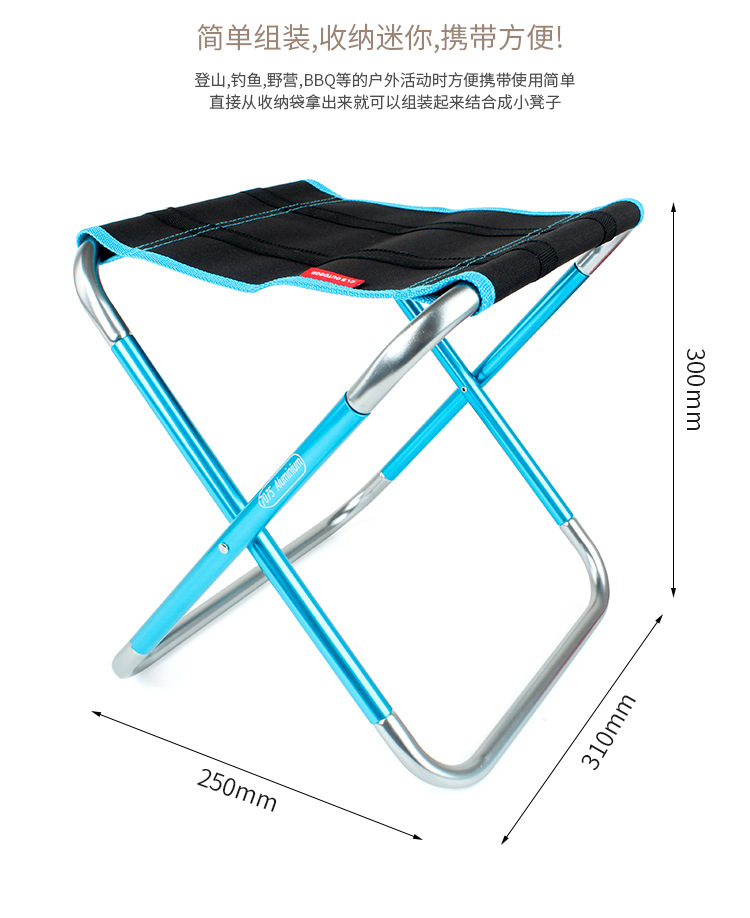 New Folding Stool Large 7075 Aluminum Alloy Outdoor Portable Barbecue Fishing Folding Chair Maza Train Stool