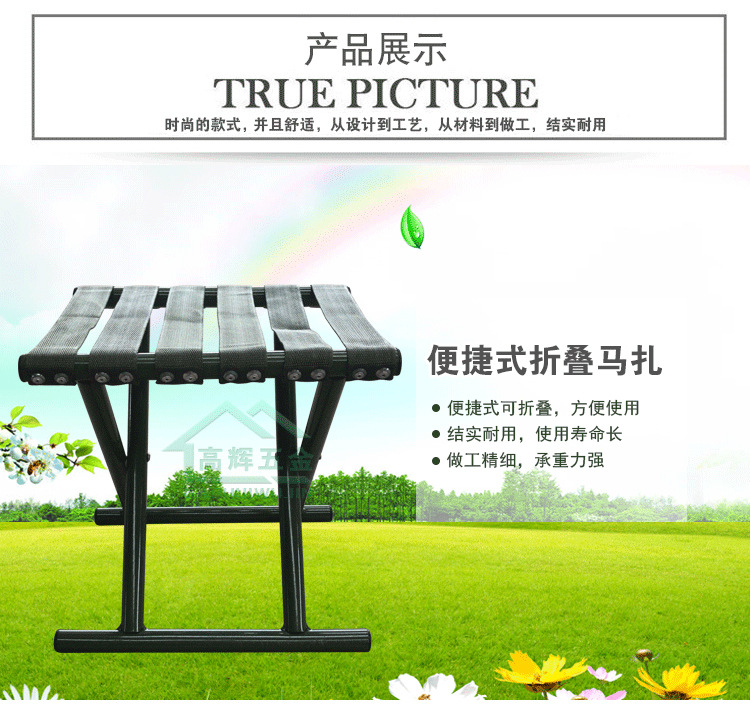 Hot Sale Thickened Maza Folding Stool Outdoor Camping Fishing Chair Small Stool Maza Adult Portable Small Bench