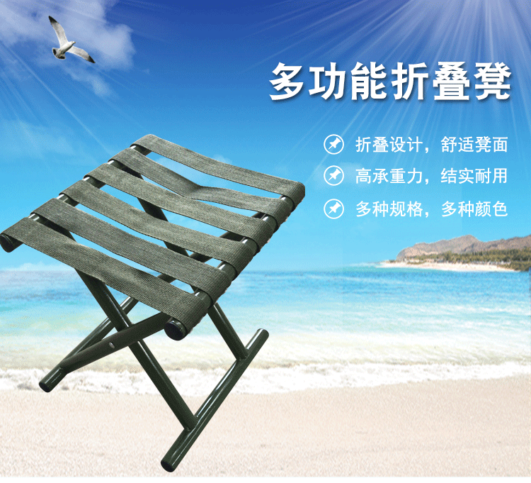 Hot Sale Thickened Maza Folding Stool Outdoor Camping Fishing Chair Small Stool Maza Adult Portable Small Bench