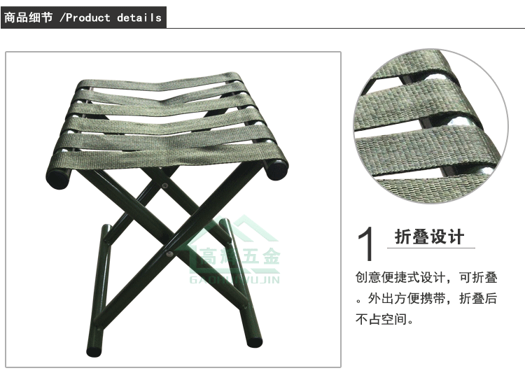Hot Sale Thickened Maza Folding Stool Outdoor Camping Fishing Chair Small Stool Maza Adult Portable Small Bench