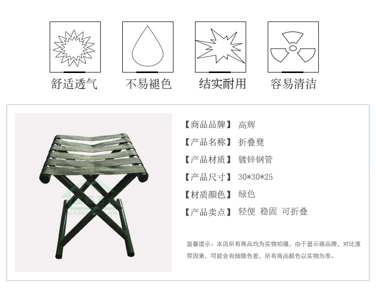 Hot Sale Thickened Maza Folding Stool Outdoor Camping Fishing Chair Small Stool Maza Adult Portable Small Bench