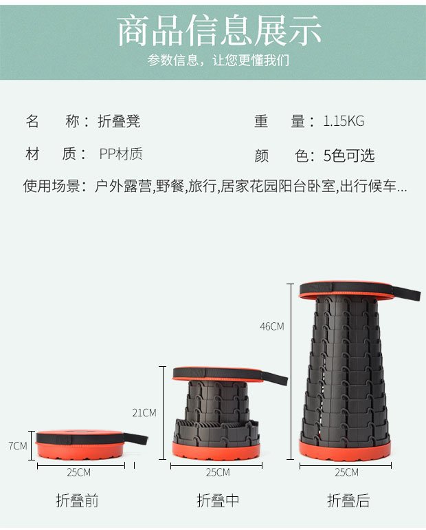 Retractable Folding Stool Outdoor Products Portable Camping Plastic Products Internet Celebrity Same Telescopic Chair Factory Direct Supply... +