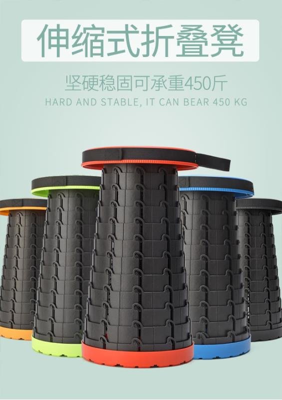 Retractable Folding Stool Outdoor Products Portable Camping Plastic Products Internet Celebrity Same Telescopic Chair Factory Direct Supply... +