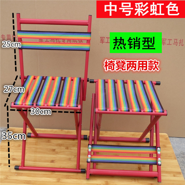 Folding Stool Maza Portable Small Stool Thickened Military Maza Stool Folding Fishing Outdoor Train Small Bench