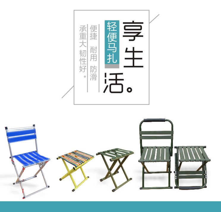 Folding Stool Maza Portable Small Stool Thickened Military Maza Stool Folding Fishing Outdoor Train Small Bench