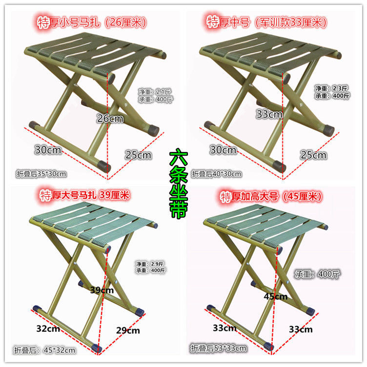 Folding Stool Maza Portable Small Stool Thickened Military Maza Stool Folding Fishing Outdoor Train Small Bench