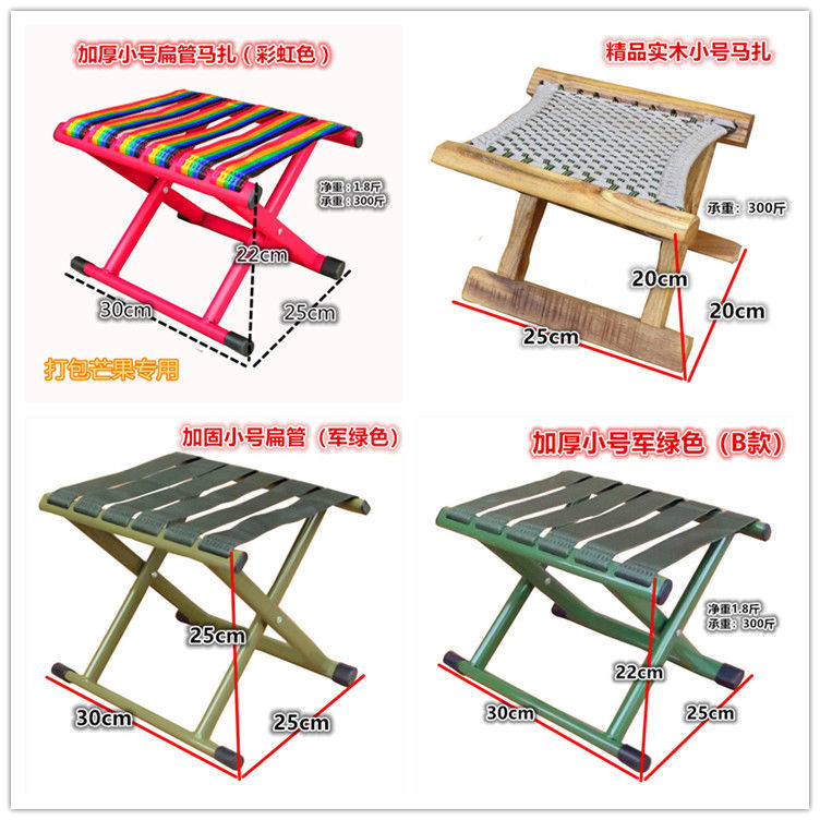 Folding Stool Maza Portable Small Stool Thickened Military Maza Stool Folding Fishing Outdoor Train Small Bench