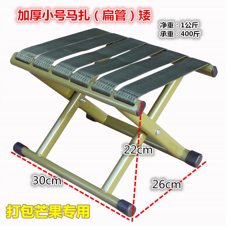 Folding Stool Maza Portable Small Stool Thickened Military Maza Stool Folding Fishing Outdoor Train Small Bench