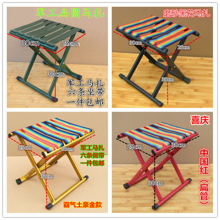 Folding Stool Maza Portable Small Stool Thickened Military Maza Stool Folding Fishing Outdoor Train Small Bench