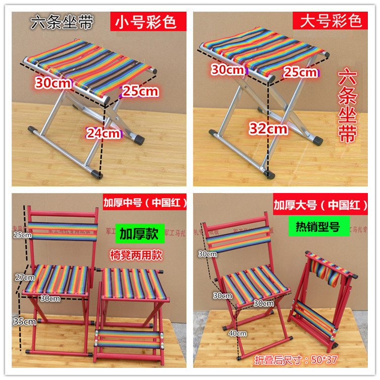Folding Stool Maza Portable Small Stool Thickened Military Maza Stool Folding Fishing Outdoor Train Small Bench