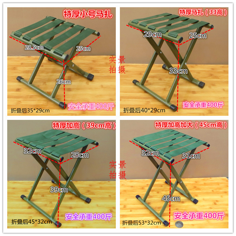 Folding Stool Maza Portable Small Stool Thickened Military Maza Stool Folding Fishing Outdoor Train Small Bench