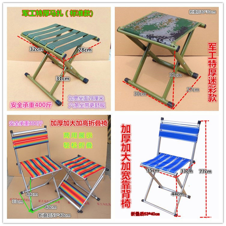 Folding Stool Maza Portable Small Stool Thickened Military Maza Stool Folding Fishing Outdoor Train Small Bench