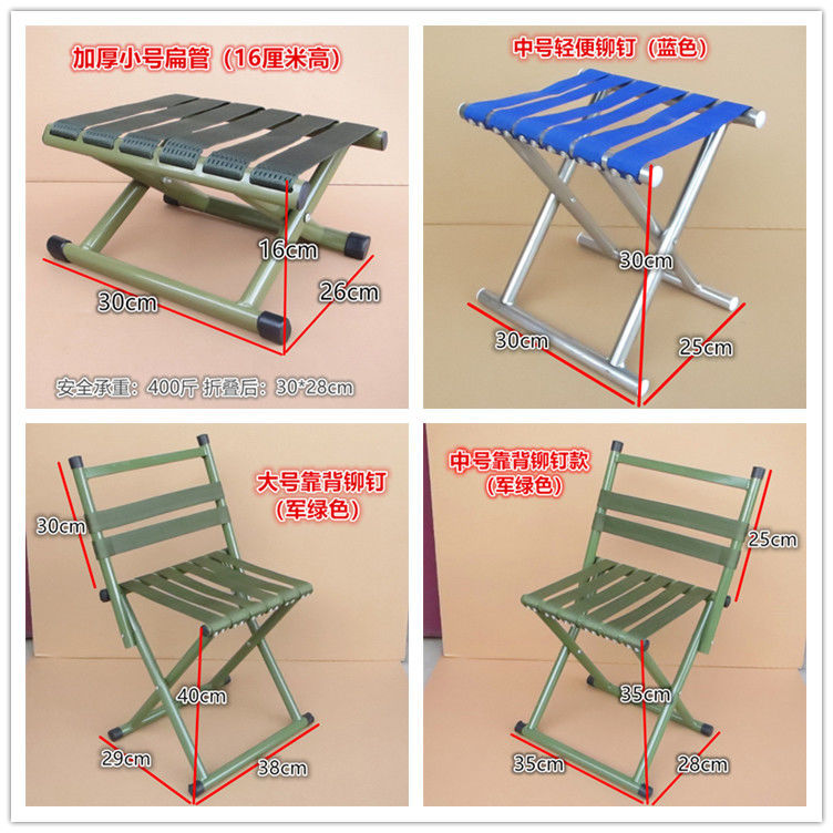 Folding Stool Maza Portable Small Stool Thickened Military Maza Stool Folding Fishing Outdoor Train Small Bench
