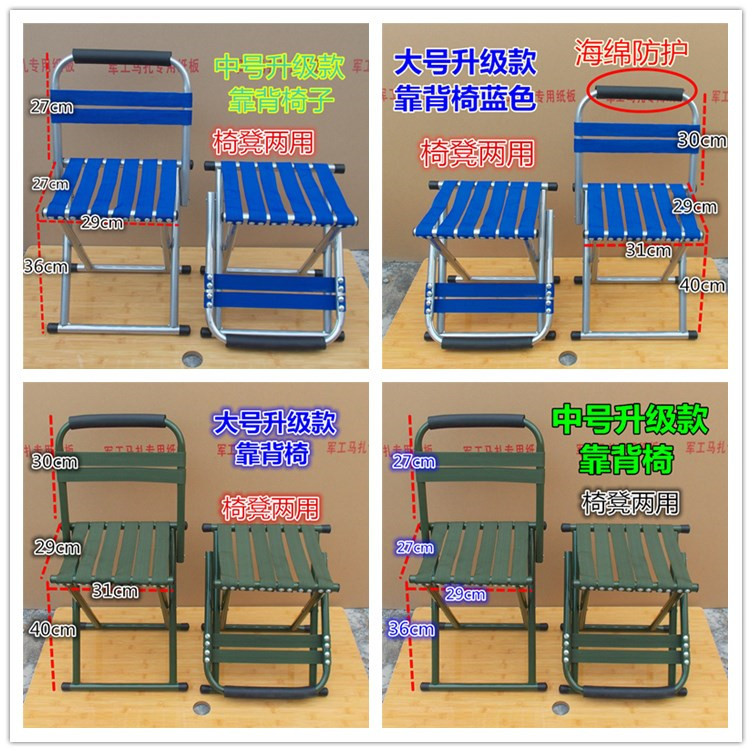 Folding Stool Maza Portable Small Stool Thickened Military Maza Stool Folding Fishing Outdoor Train Small Bench