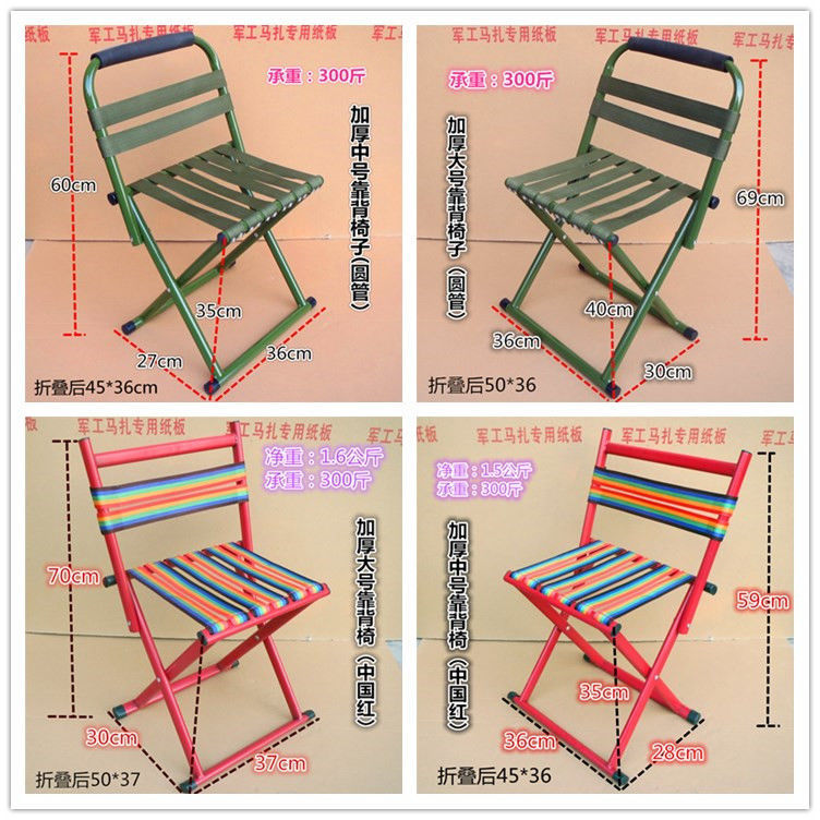 Folding Stool Maza Portable Small Stool Thickened Military Maza Stool Folding Fishing Outdoor Train Small Bench