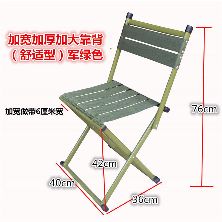 Folding Stool Maza Portable Small Stool Thickened Military Maza Stool Folding Fishing Outdoor Train Small Bench