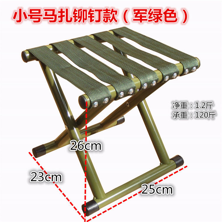 Folding Stool Maza Portable Small Stool Thickened Military Maza Stool Folding Fishing Outdoor Train Small Bench