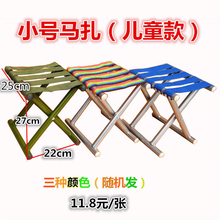 Folding Stool Maza Portable Small Stool Thickened Military Maza Stool Folding Fishing Outdoor Train Small Bench