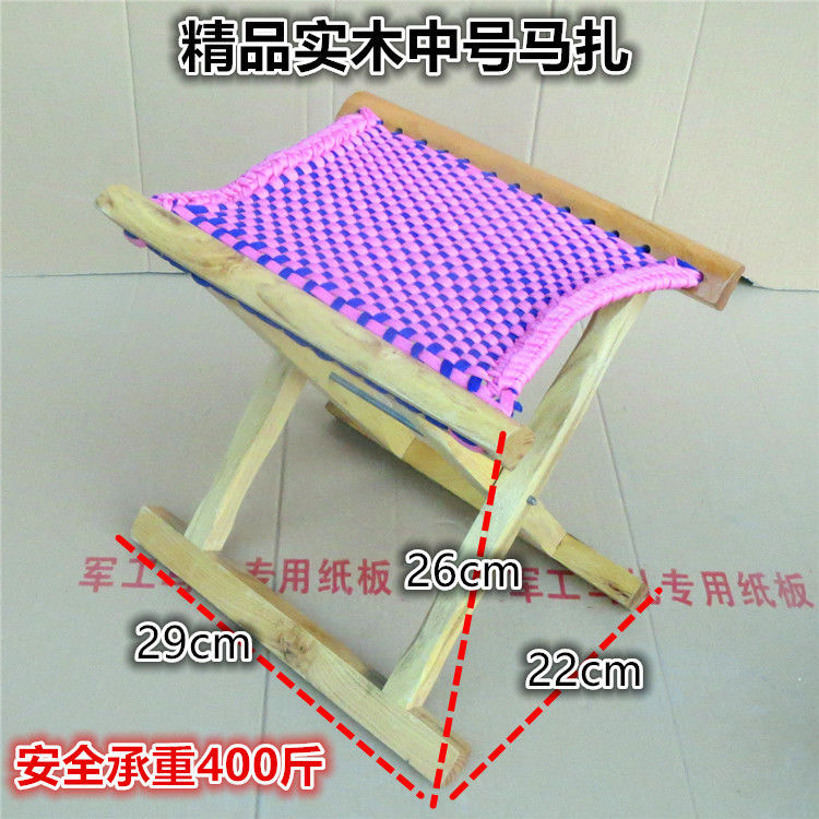 Folding Stool Maza Portable Small Stool Thickened Military Maza Stool Folding Fishing Outdoor Train Small Bench