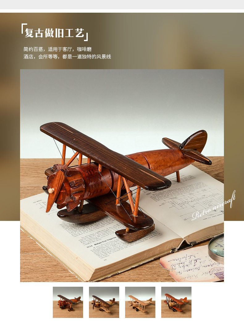 Retro Wood Aircraft Decoration Creative Home Desktop Aircraft Model Decoration Wooden Cross-Border Crafts Retro Wood Aircraft Decoration Creative Home Desktop Aircraft Model Decoration Wooden Cross-Border Crafts
