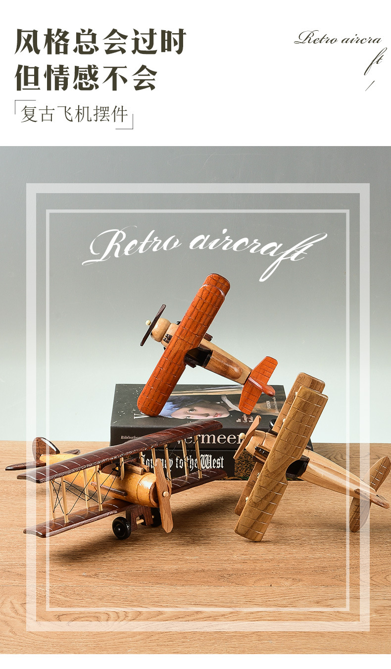 Retro Wood Aircraft Decoration Creative Home Desktop Aircraft Model Decoration Wooden Cross-Border Crafts Retro Wood Aircraft Decoration Creative Home Desktop Aircraft Model Decoration Wooden Cross-Border Crafts