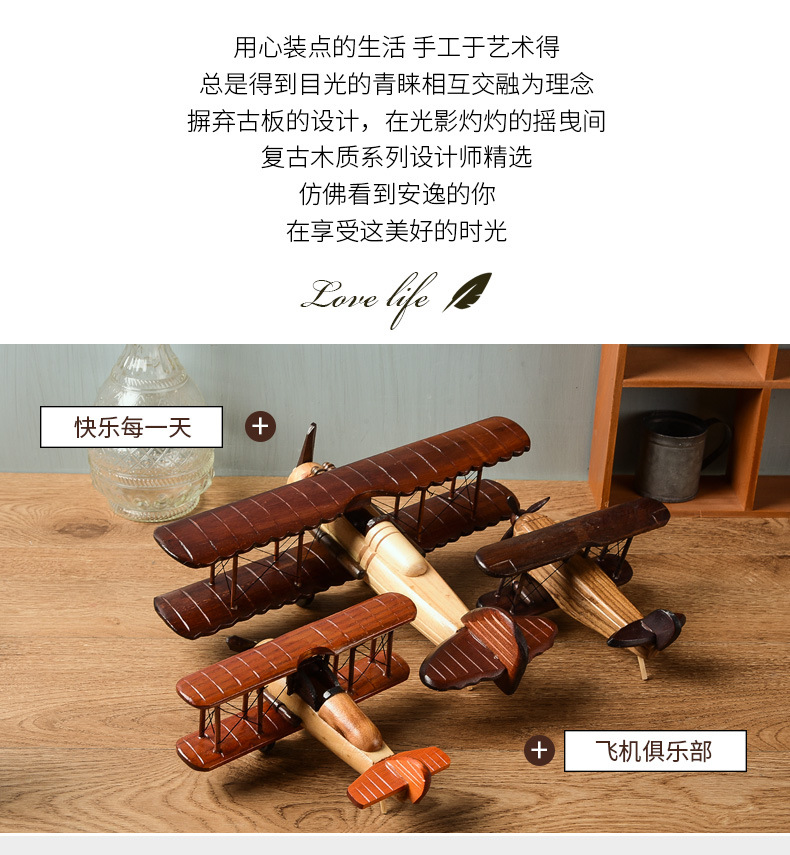 Retro Wood Aircraft Decoration Creative Home Desktop Aircraft Model Decoration Wooden Cross-Border Crafts Retro Wood Aircraft Decoration Creative Home Desktop Aircraft Model Decoration Wooden Cross-Border Crafts