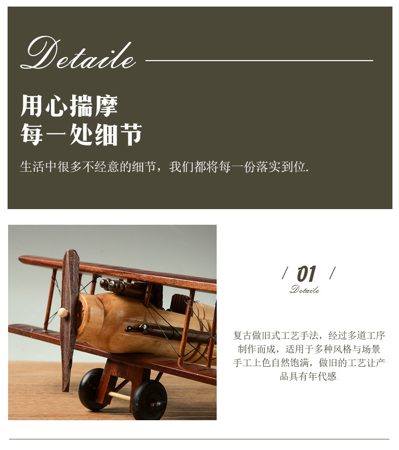 Retro Wood Aircraft Decoration Creative Home Desktop Aircraft Model Decoration Wooden Cross-Border Crafts Retro Wood Aircraft Decoration Creative Home Desktop Aircraft Model Decoration Wooden Cross-Border Crafts