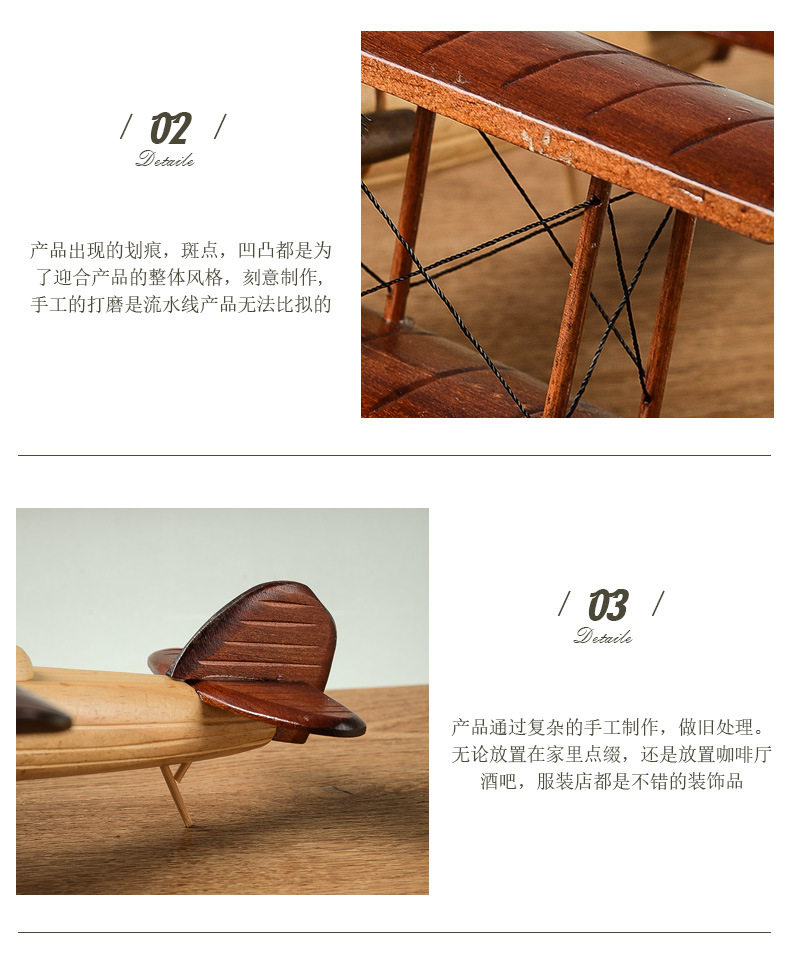 Retro Wood Aircraft Decoration Creative Home Desktop Aircraft Model Decoration Wooden Cross-Border Crafts Retro Wood Aircraft Decoration Creative Home Desktop Aircraft Model Decoration Wooden Cross-Border Crafts