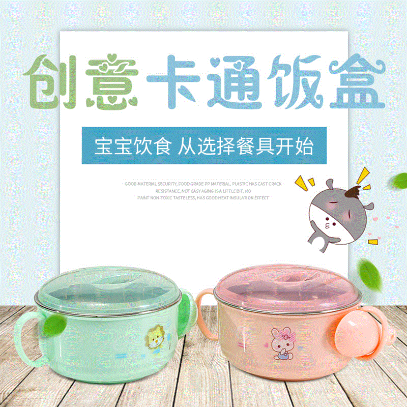 Jinfeiyue Baby Cartoon Printed Stainless Steel Food Supplement Lunch Box Cute with Ears Two Colors Optional Fresh-Keeping Lunch Box
