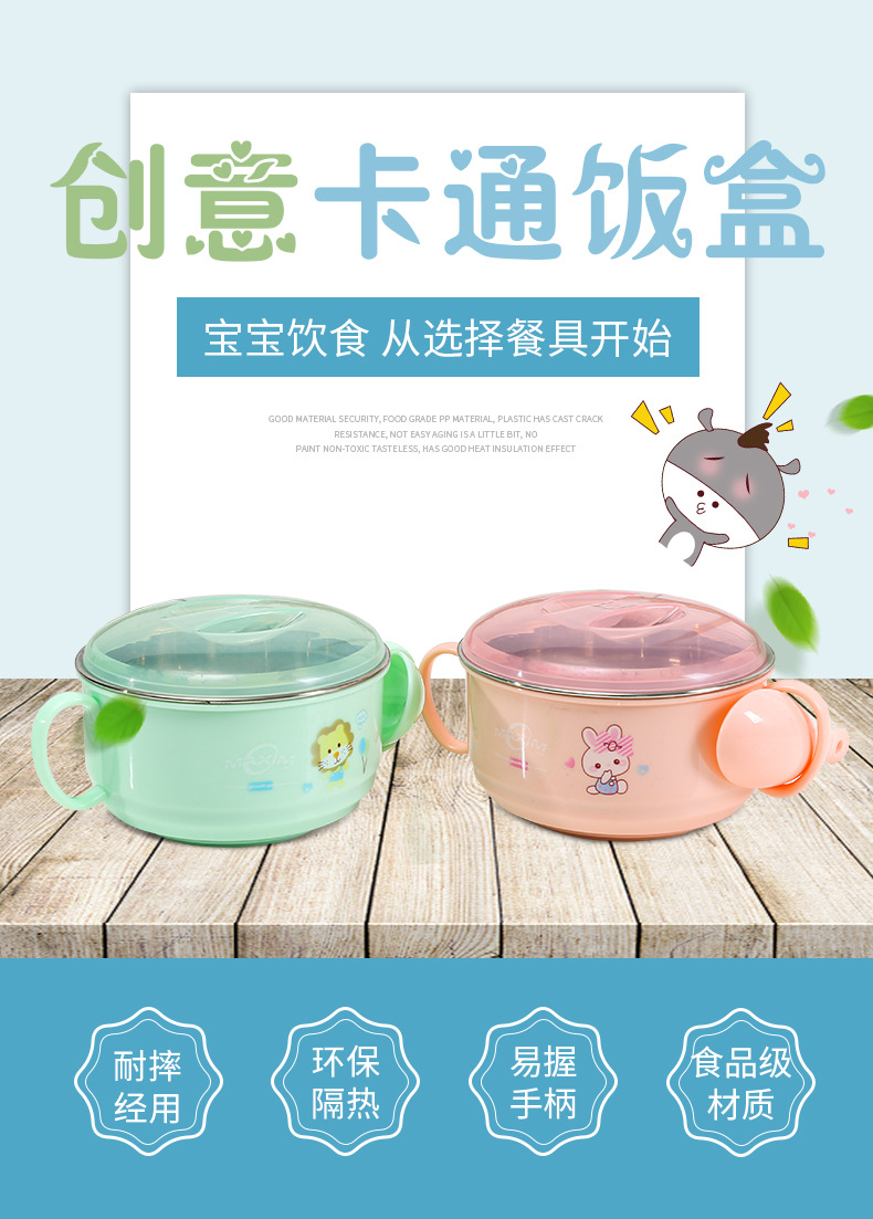 Jinfeiyue Baby Cartoon Printed Stainless Steel Food Supplement Lunch Box Cute with Ears Two Colors Optional Fresh-Keeping Lunch Box