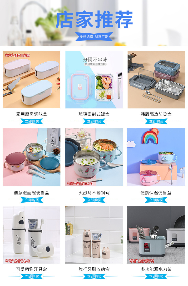 Jinfeiyue Baby Cartoon Printed Stainless Steel Food Supplement Lunch Box Cute with Ears Two Colors Optional Fresh-Keeping Lunch Box