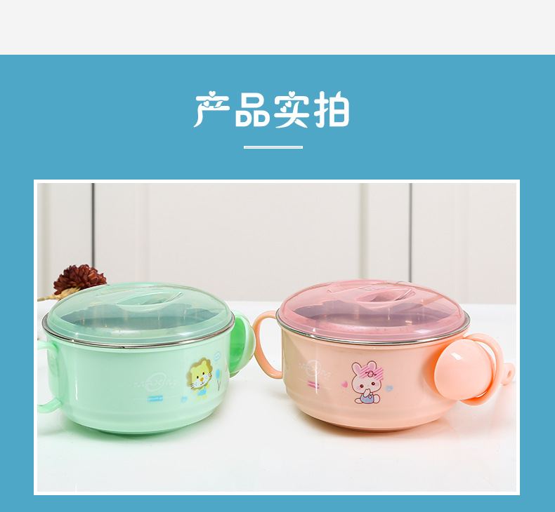 Jinfeiyue Baby Cartoon Printed Stainless Steel Food Supplement Lunch Box Cute with Ears Two Colors Optional Fresh-Keeping Lunch Box