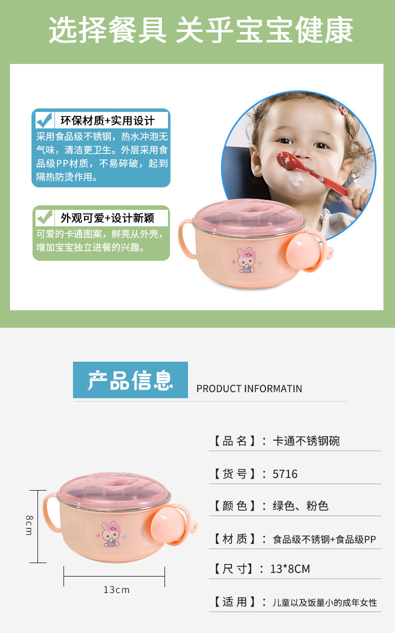 Jinfeiyue Baby Cartoon Printed Stainless Steel Food Supplement Lunch Box Cute with Ears Two Colors Optional Fresh-Keeping Lunch Box