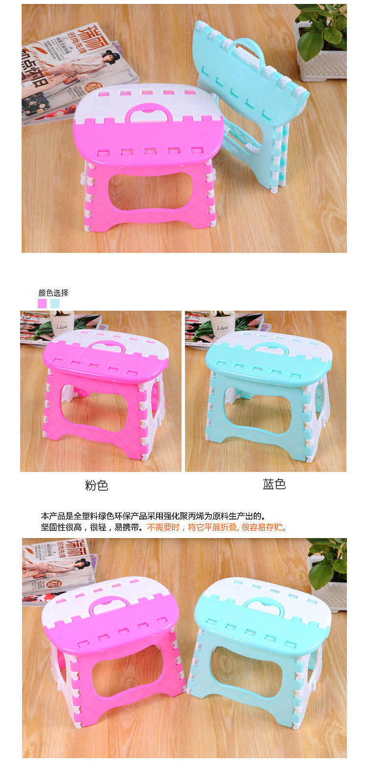 Color Matching Plastic Folding Stool Folding Stool Sub-Bathroom Small Bench Children Adult Outdoor Portable Folding Stool