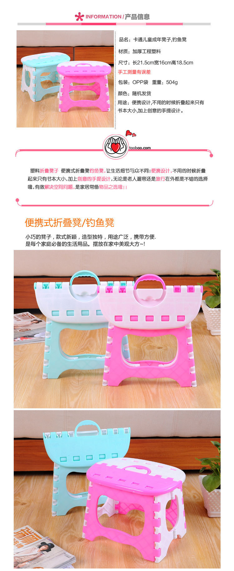 Color Matching Plastic Folding Stool Folding Stool Sub-Bathroom Small Bench Children Adult Outdoor Portable Folding Stool