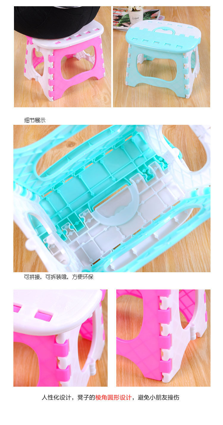 Color Matching Plastic Folding Stool Folding Stool Sub-Bathroom Small Bench Children Adult Outdoor Portable Folding Stool
