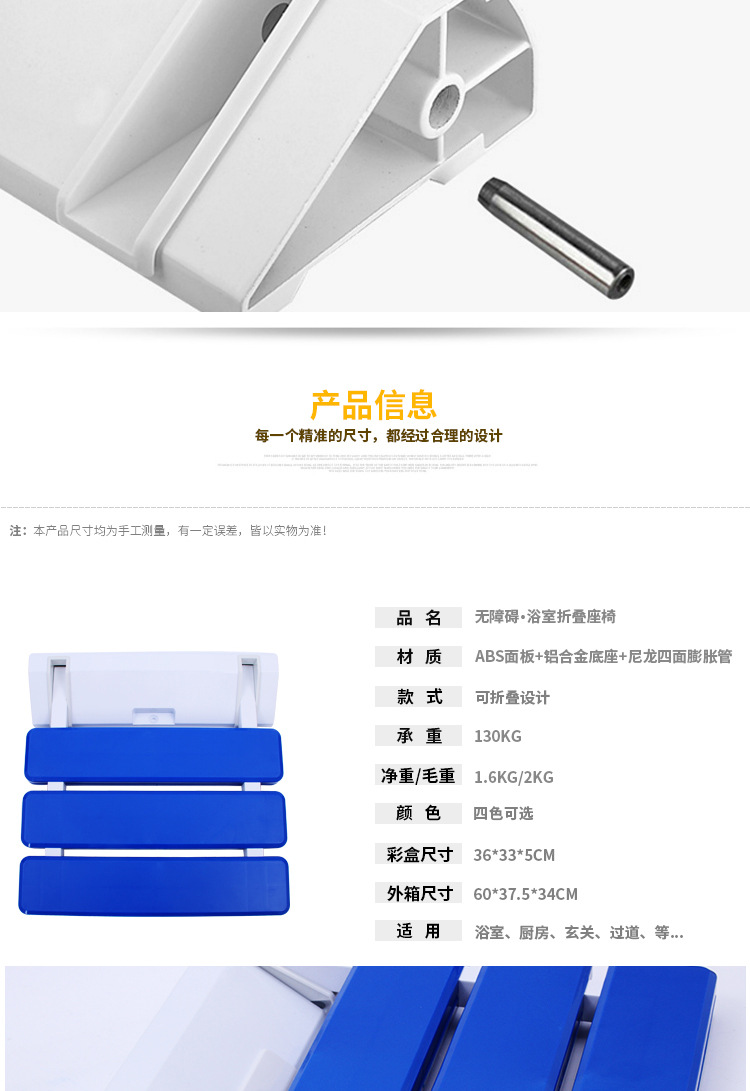 ABS shower wall chair bathroom folding stool chair porch shoe stool toilet ABS shower wall chair bathroom folding stool chair porch shoe stool toilet