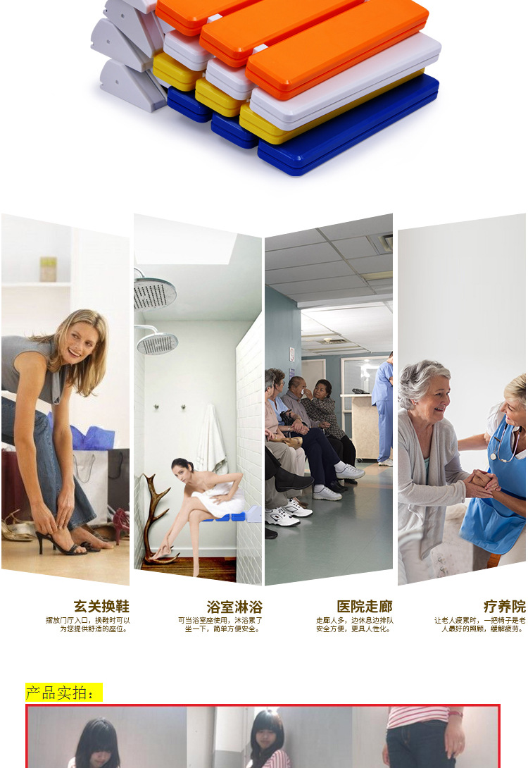 ABS shower wall chair bathroom folding stool chair porch shoe stool toilet ABS shower wall chair bathroom folding stool chair porch shoe stool toilet