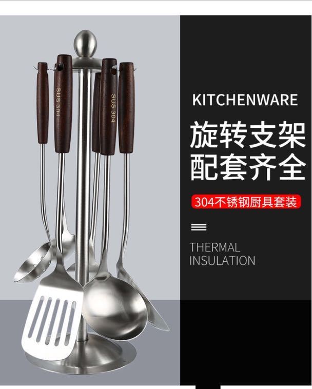 304 Stainless Steel Kitchenware Set Household Spatula with a Wooden Handle Colander Kitchen Cooking Ladel Spatula Wholesale