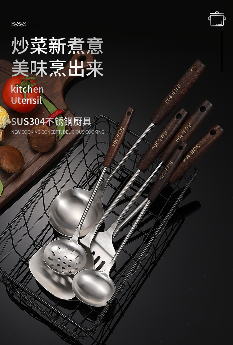 304 Stainless Steel Kitchenware Set Household Spatula with a Wooden Handle Colander Kitchen Cooking Ladel Spatula Wholesale