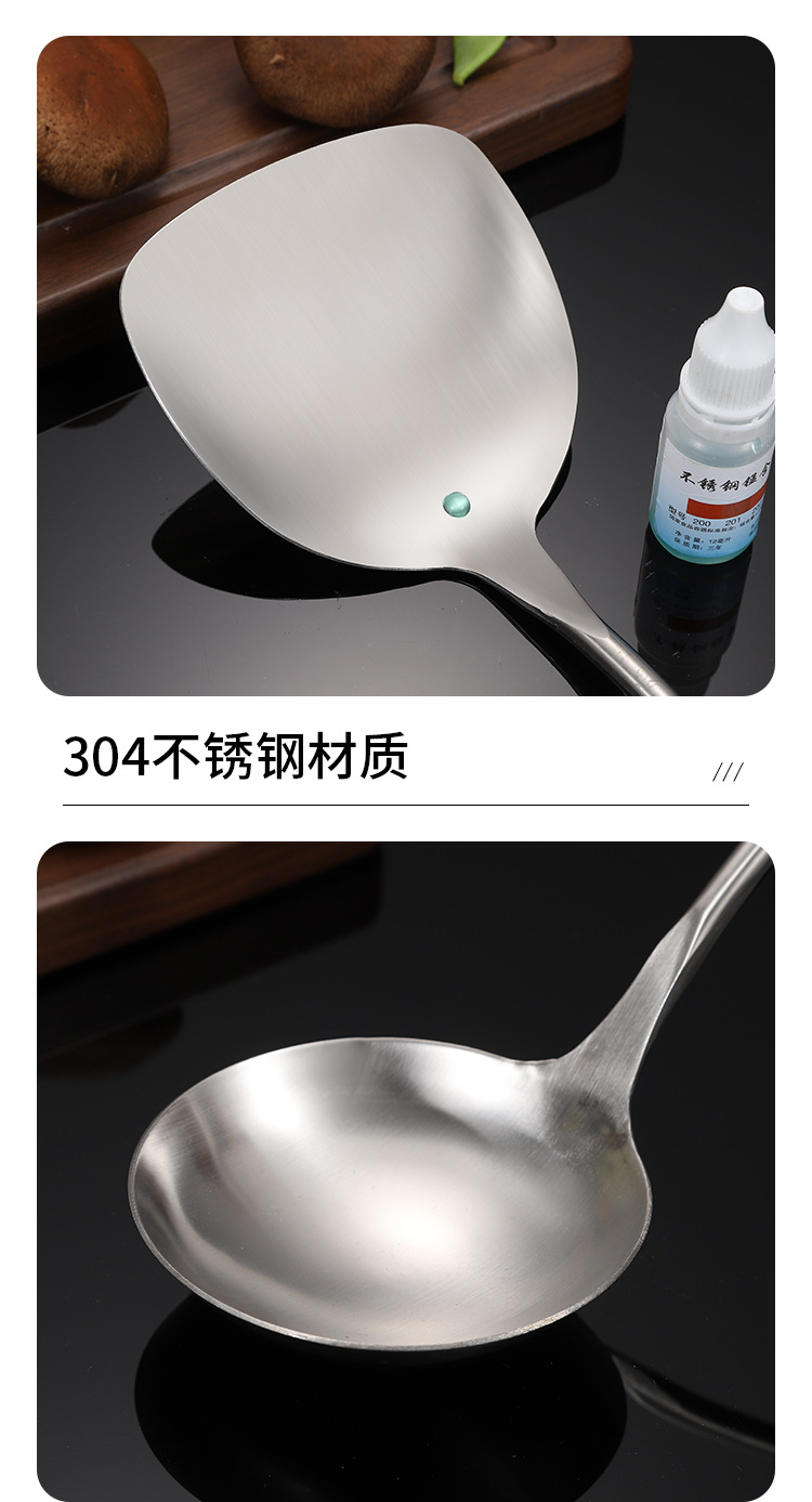 304 Stainless Steel Kitchenware Set Household Spatula with a Wooden Handle Colander Kitchen Cooking Ladel Spatula Wholesale