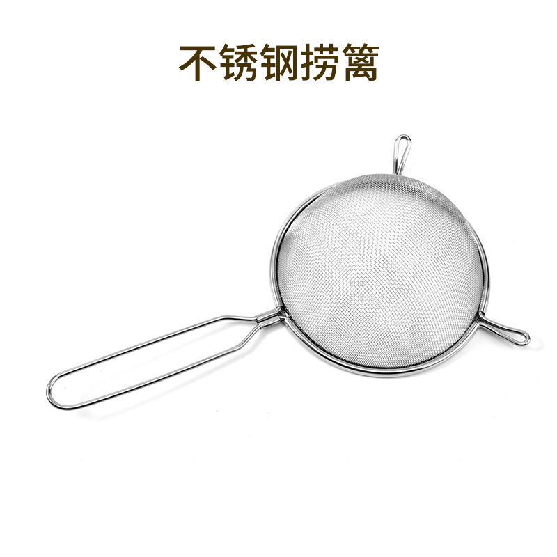 Factory Supply Stainless Steel Fried Strainer Colander Household Flour Sifter Ultra-Fine Filter Sieve Kitchen Gadget